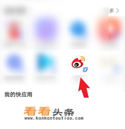 华为手机怎么进入小程序游戏？_华为小游戏