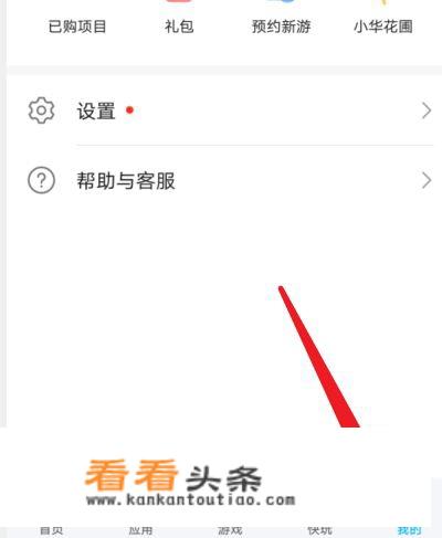 华为手机怎么进入小程序游戏？_华为小游戏