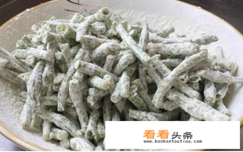 长豆角蒸面粉的做法？_面粉蒸豆角的家常做法