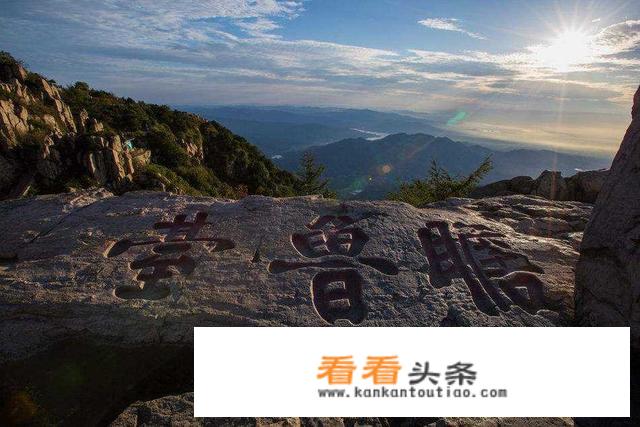 黄山,泰山,庐山,嵩山,那个位于华北旅游区？_华北旅游公司