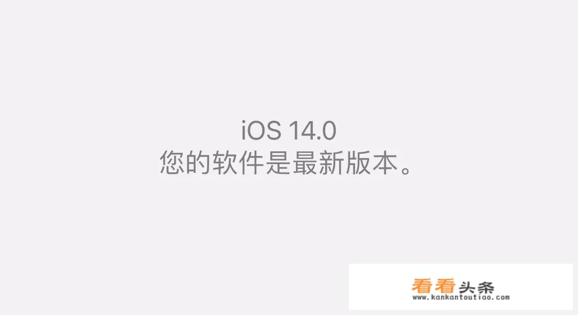 新曝光的iPhone12Pro，配置和售价如何？_苹果12pro官网价格多少