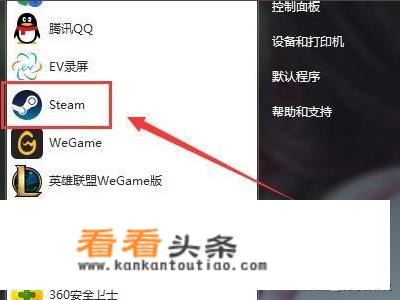 Steam如何共享游戏库？_steam怎么分享游戏