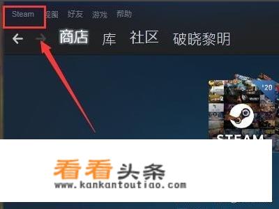 Steam如何共享游戏库？_steam怎么分享游戏