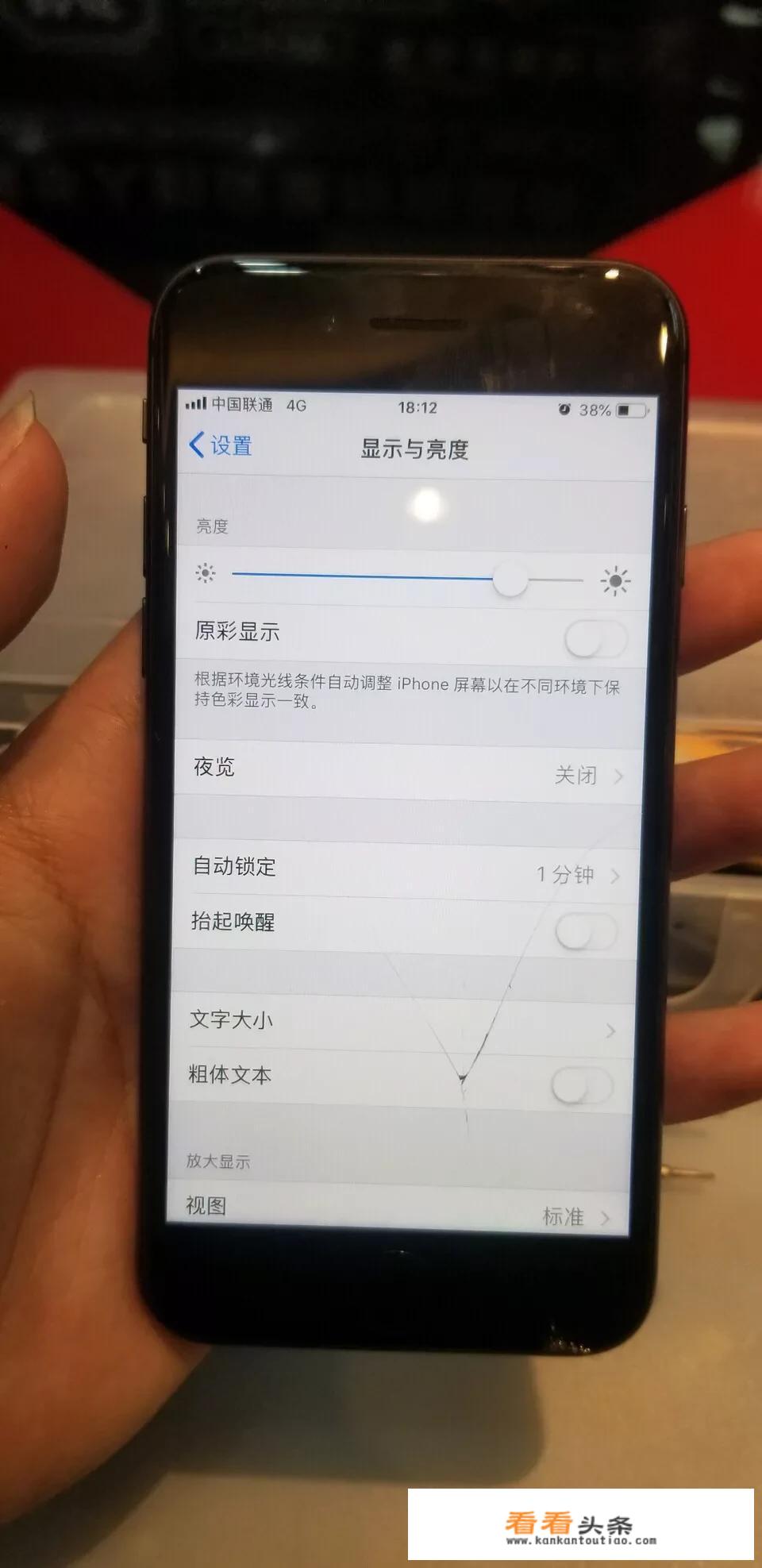 iphone7与iphone8从各方面来说分别获得多少分？（100分为满分）？_苹果7的详细参数表