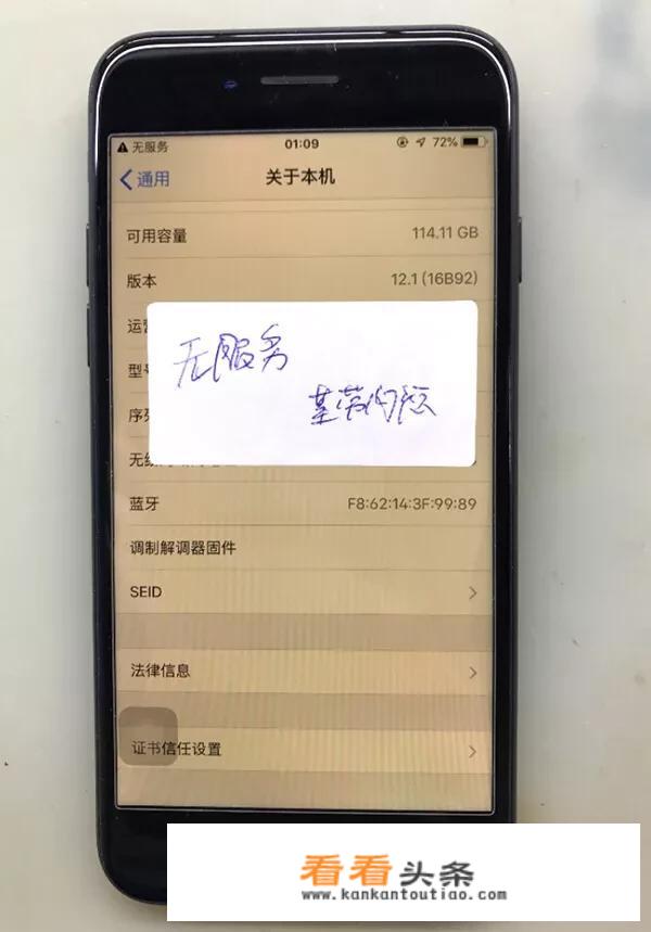 iphone7与iphone8从各方面来说分别获得多少分？（100分为满分）？_苹果7的详细参数表