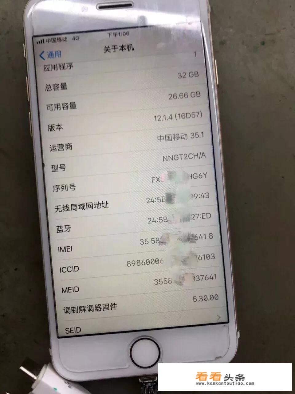 当iPhone7 128GB只要1800元，我们来讨论一下是否值得入手？_苹果7的详细参数是什么