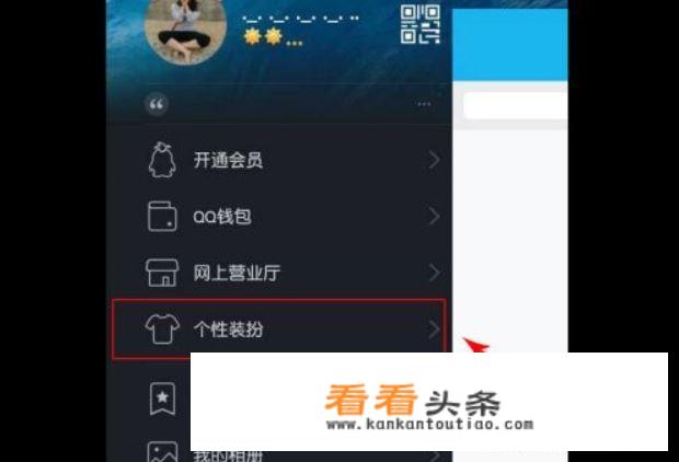 如何进入我的qq中心？_qq游戏大厅mac版