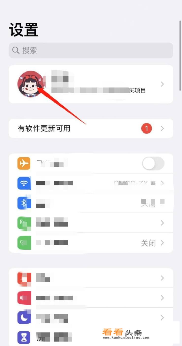 苹果id怎么更改ID号？_苹果id怎么换新的id名字