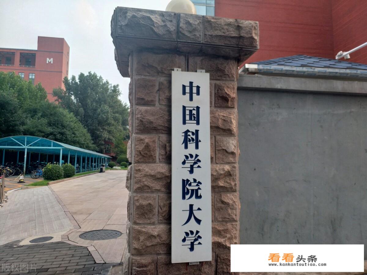 中国最好的十五所大学是哪几所大学？_大学的排名