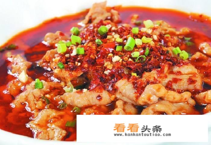 水煮肉做法是怎样的？_水煮肉片家常做法步骤