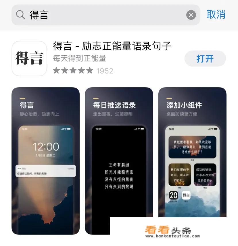 什么是app？有哪些app值得推荐？_写游戏作文