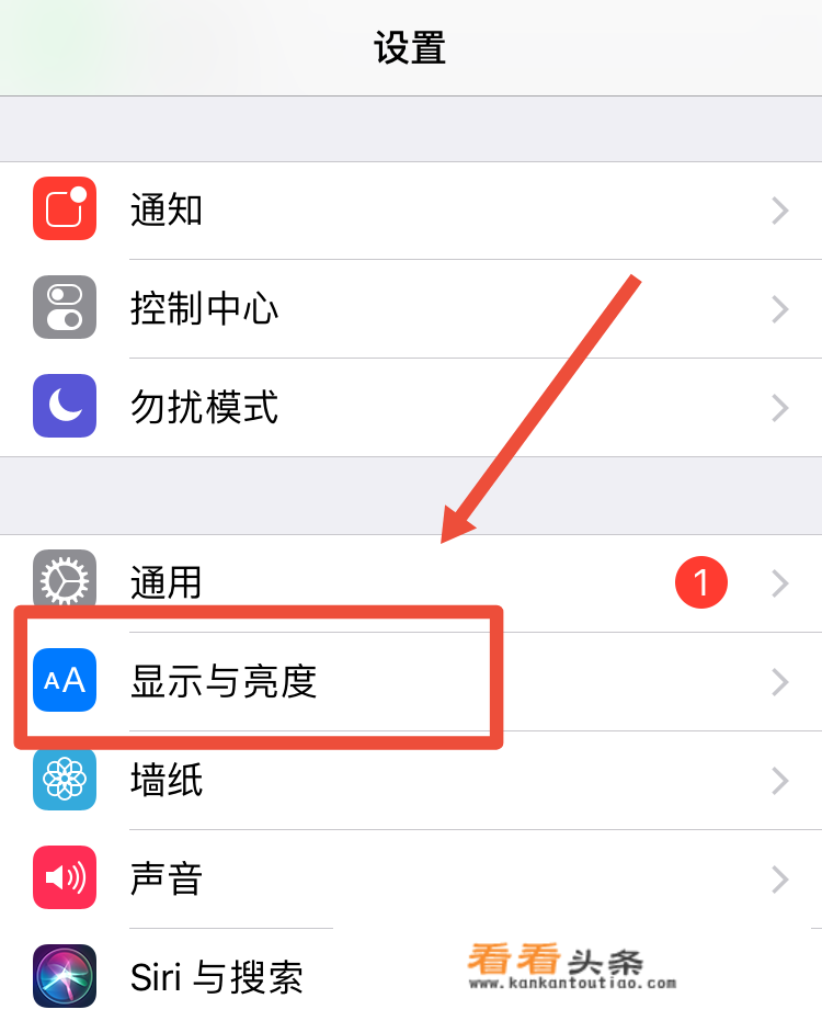 苹果手机头条字体大小怎么调？_苹果手机怎样调字体大小