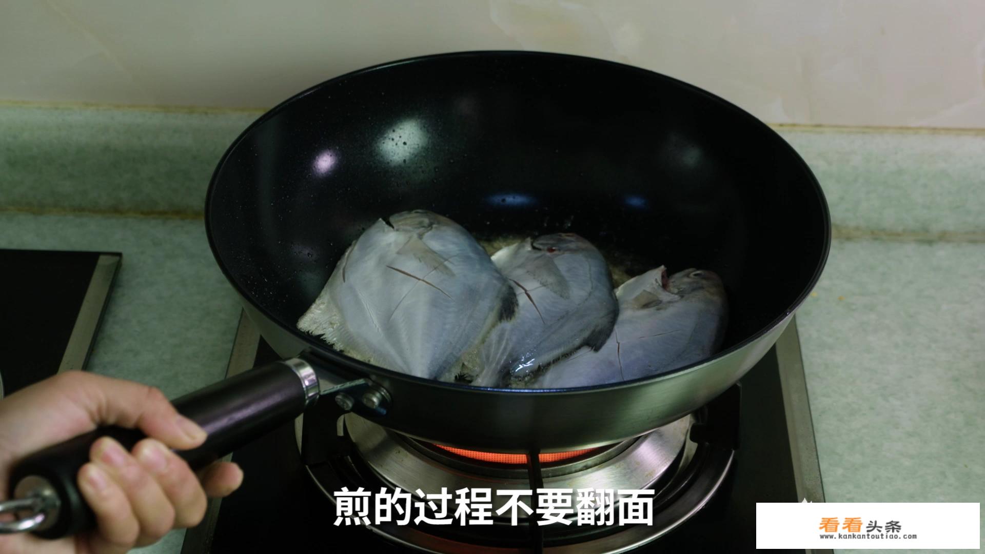 鲳鱼怎么样做菜好吃？_鲳鱼的做法视频