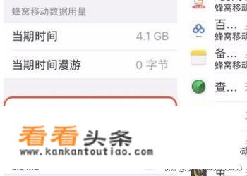 iphone各种版本的区别？_iphone版本对照表