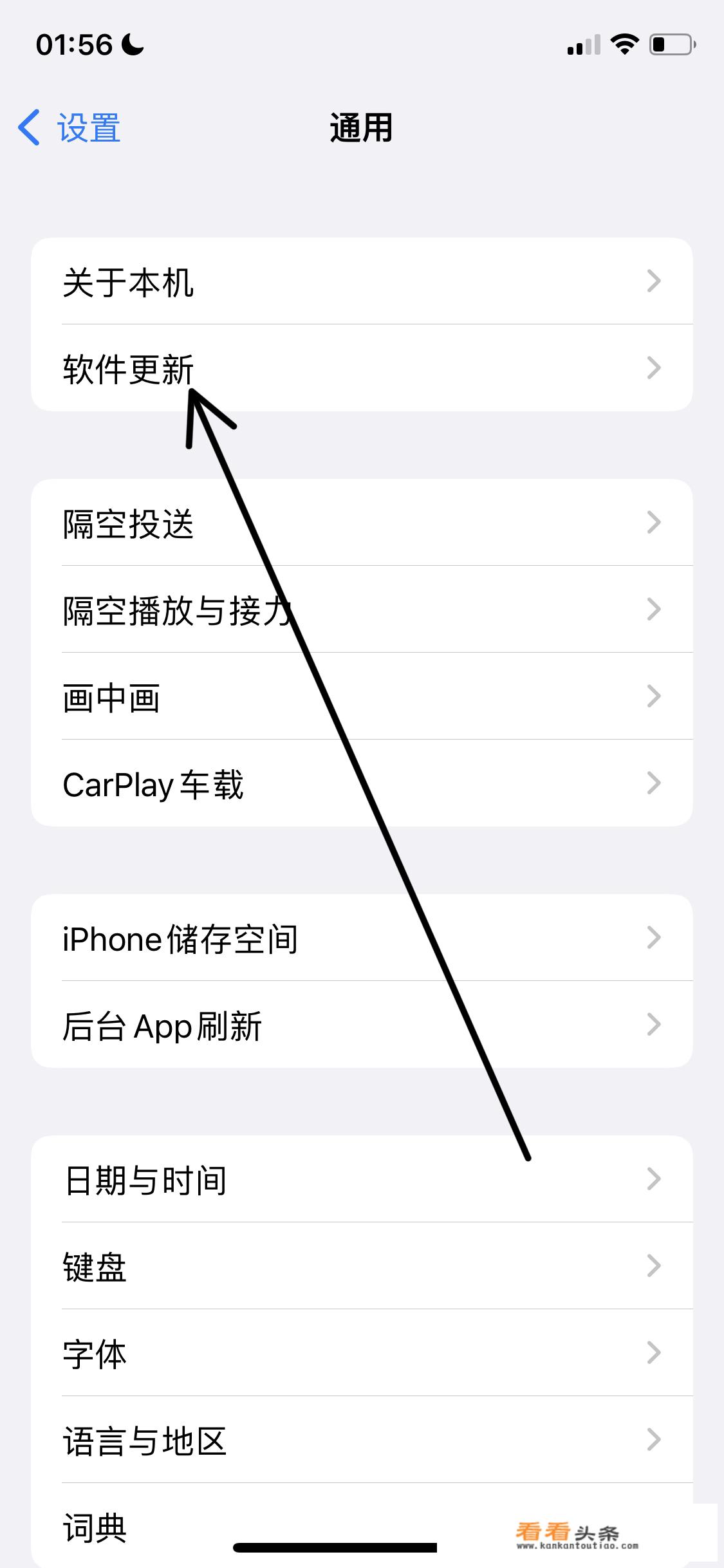 苹果16公测版怎么下载？_ios下载安装16