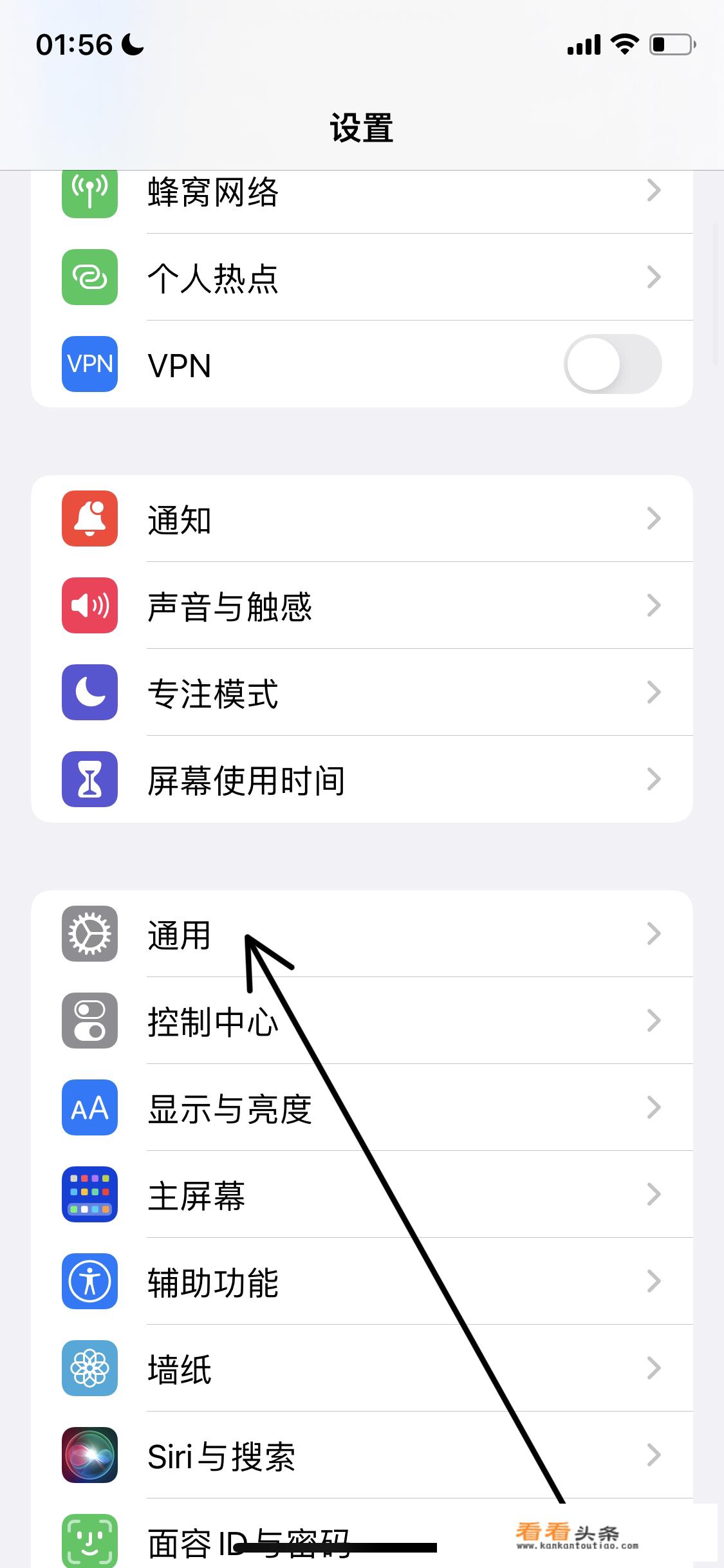 苹果16公测版怎么下载？_ios下载安装16