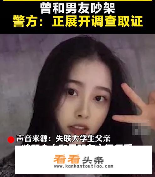 南京女大学生，命喪版纳，魂归可可西里，折射出怎样的教育问题？_南京女大学生