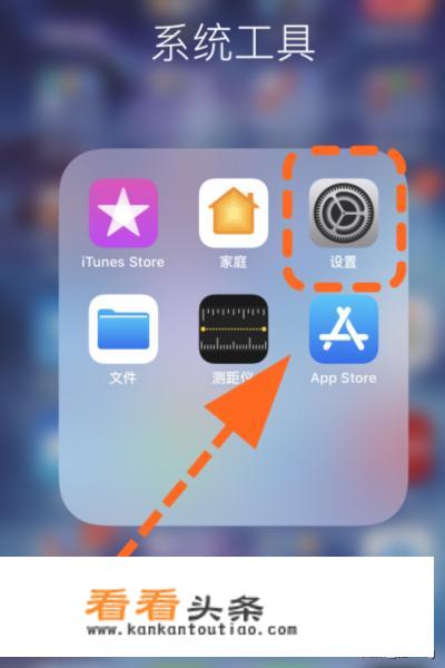 怎么查看iphone ID账号？_苹果官网查找ID