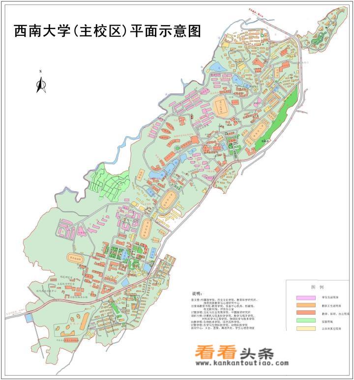 在你的眼中，西南大学是一所怎样的学校？_四川西南大学