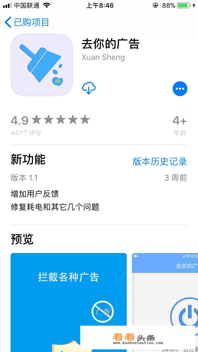 iPhone有什么APP下电影比较好？_苹果应用市场下载安装