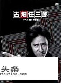 陌生人，可以推荐一部你喜欢的日剧吗？_尾行3 游戏下载