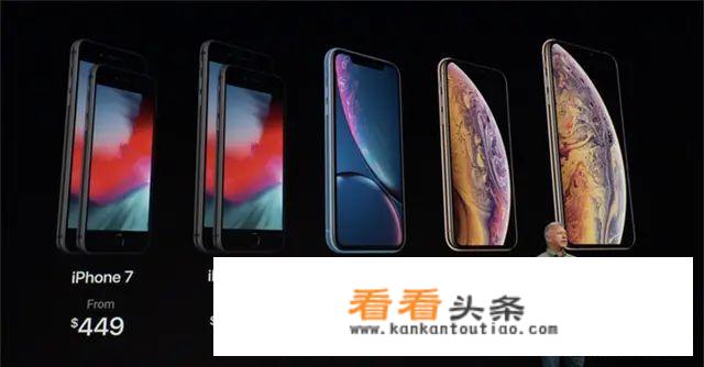 iPhone12 5G手机预计价格是多少？你怎么看？_今日苹果手机报价表