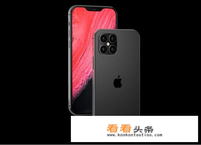 iPhone12 5G手机预计价格是多少？你怎么看？_今日苹果手机报价表