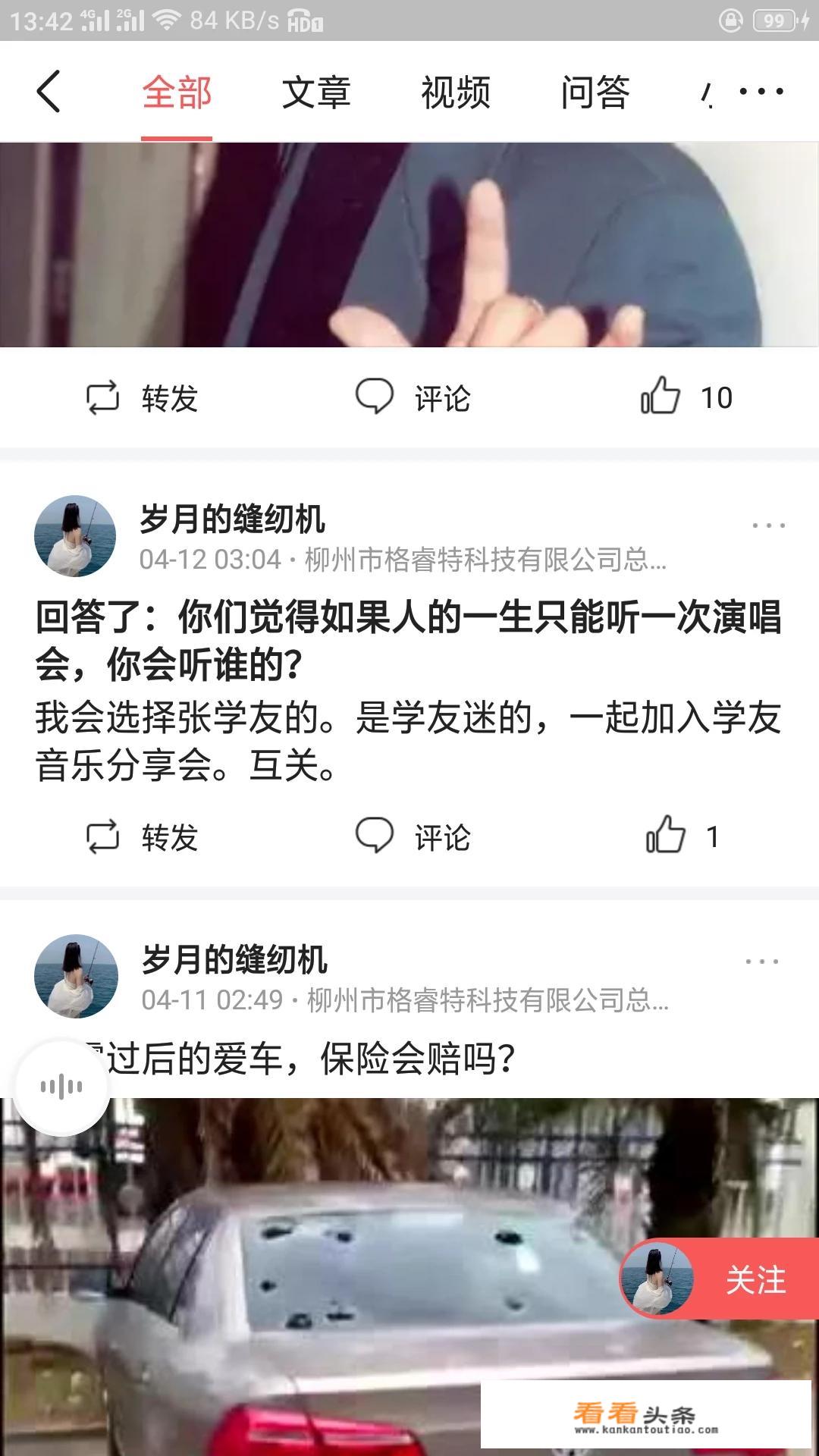 王杰的《一场游戏一场梦》专辑是不是华语乐坛最卖座的专辑？_一场游戏一场梦 王杰