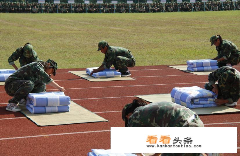 大一新生入学军训持续多久，都有什么内容？_大学军训多久