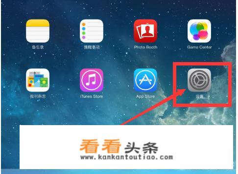 ipad怎么退出id账号？_appleid怎么退出登录