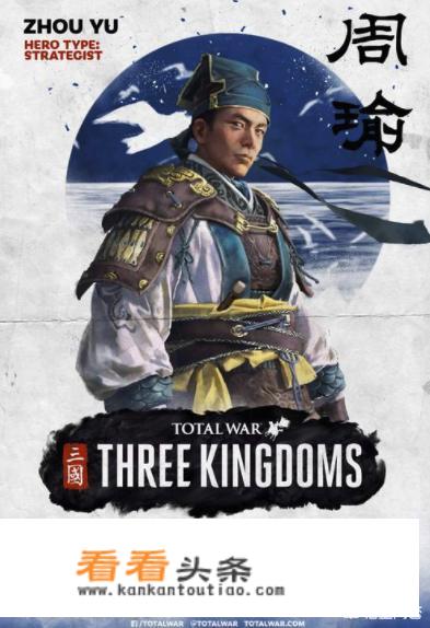 单机游戏《全面战争：三国》新作隔多长时间发布一个新dlc？_新单机游戏