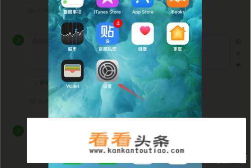 怎么查苹果手机的机型？_苹果手机怎么看型号和机型