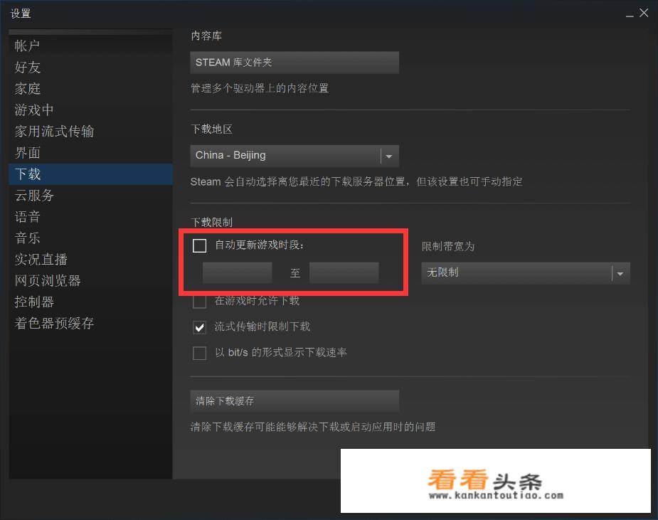 Steam能否升级游戏？_steam游戏更新