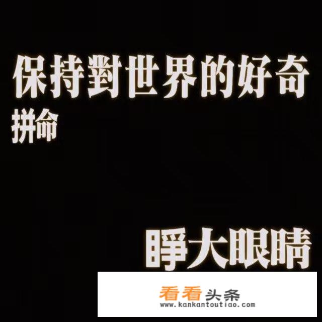 大学的生活是怎么样的？_大学生活照片