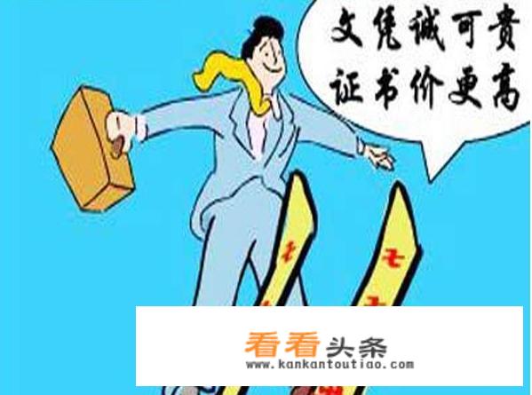 大学期间可以考哪些证书？分别有什么作用？_大学可以考的证书