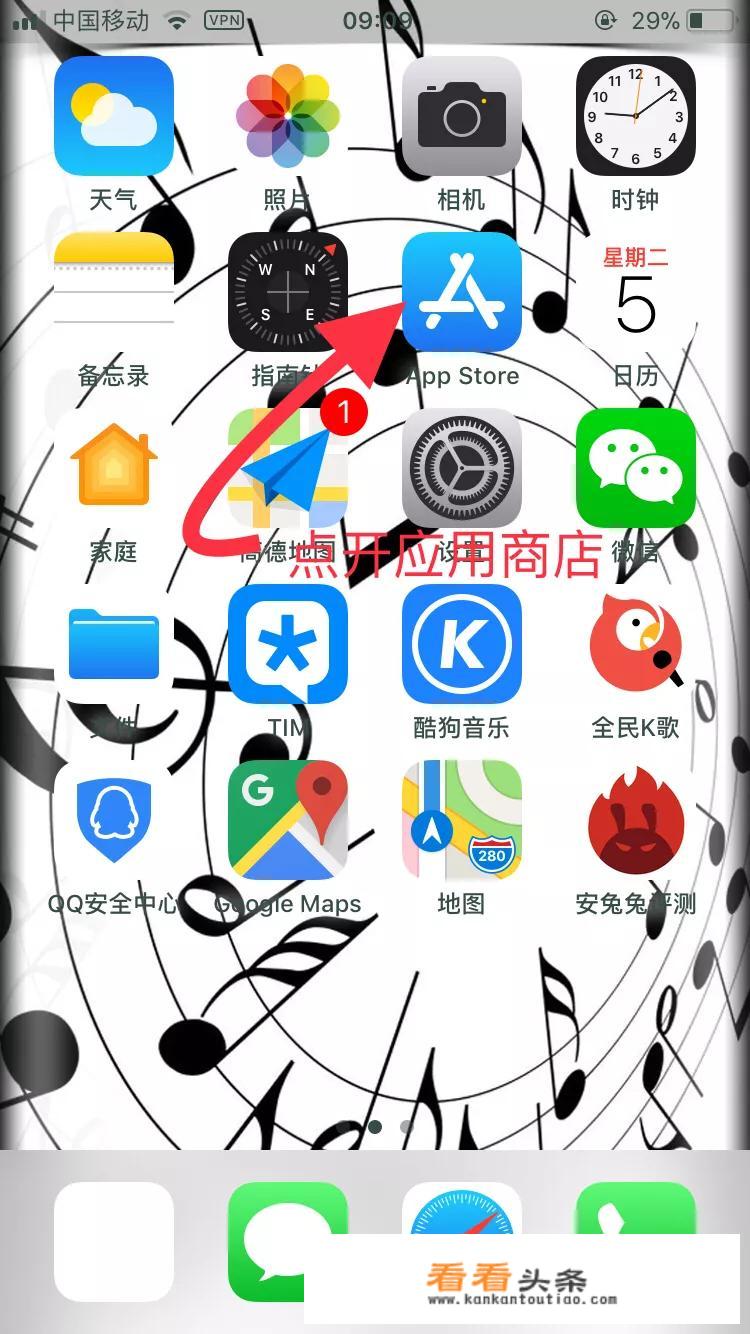 怎么恢复iOS之前购买的应用呢？_苹果手机如何恢复app