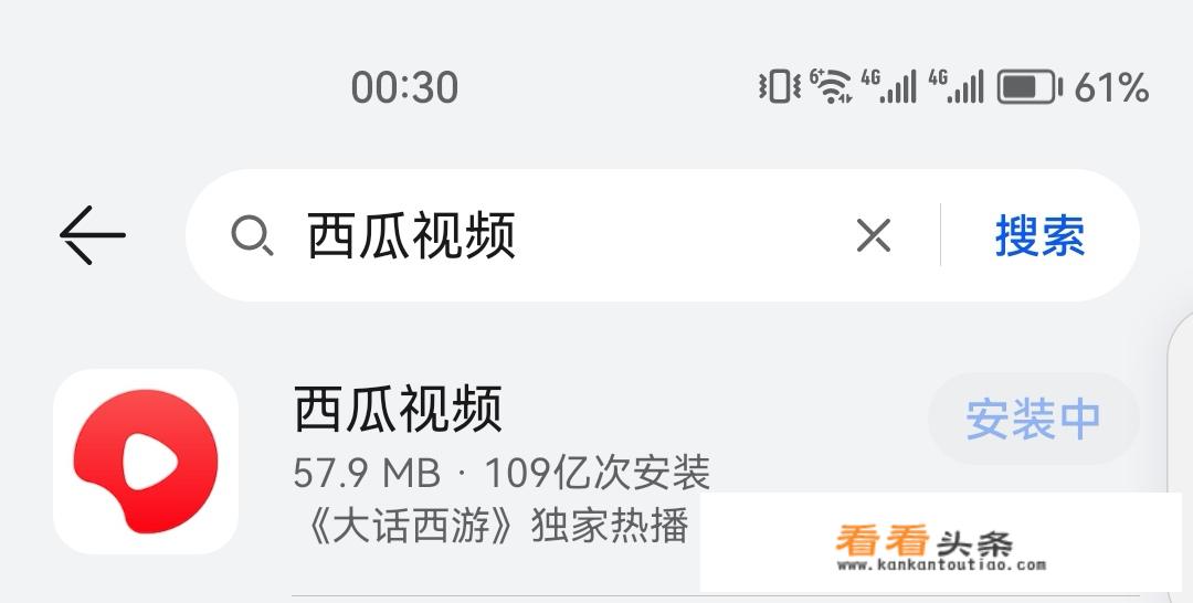 华为手机如何下载APP？_华为如何下载app