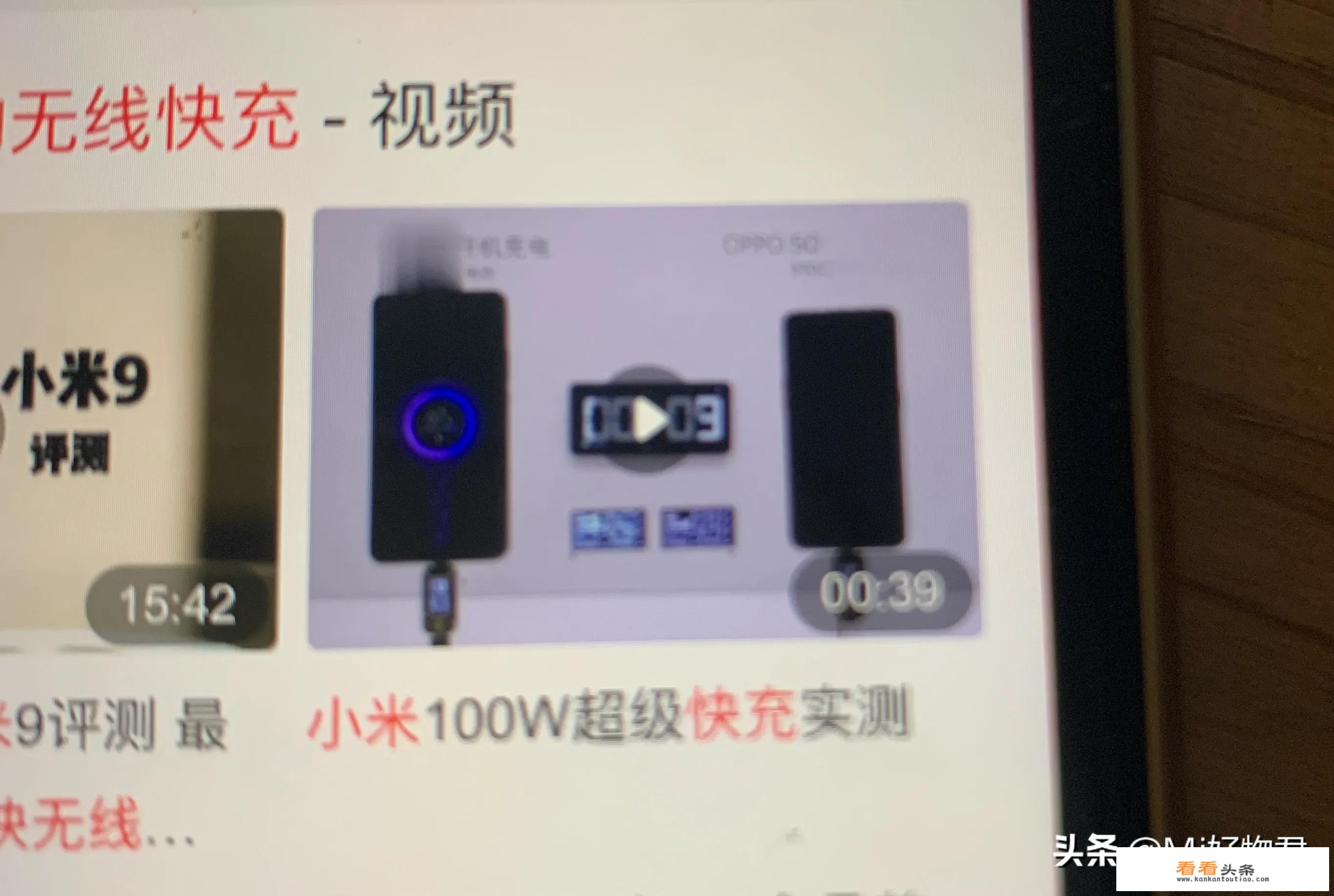 续航测试：iPhone和安卓手机有哪些不同？_苹果与安卓的区别