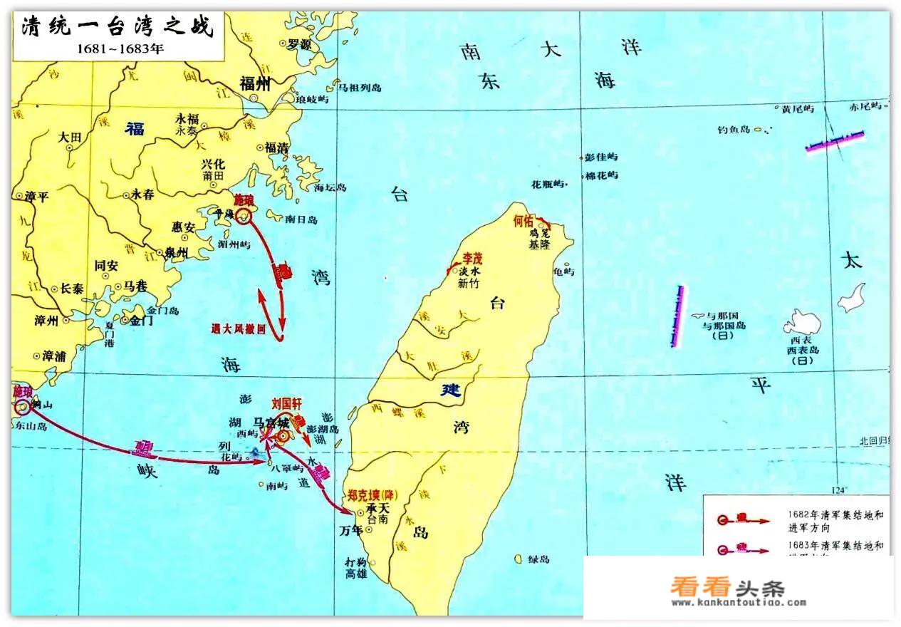 康熙怎么收复的台湾？_揭阳汽车包围价格图片