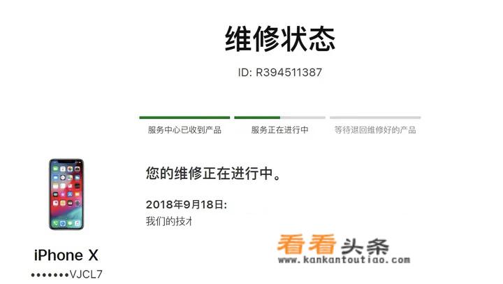 为什么返厂苹果官网没有维修记录？_苹果官网没有找到技术支持