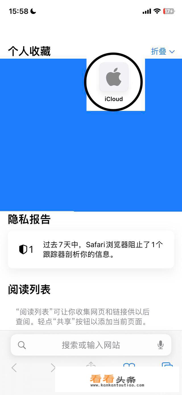 怎么进入icloud相册？_苹果云相册在哪里打开