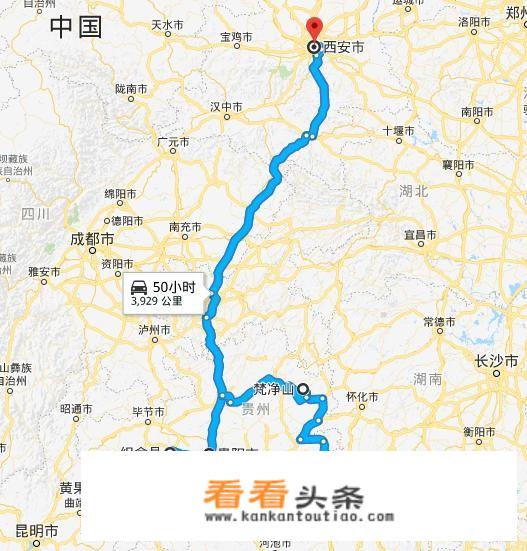 西安到贵州自驾游攻略？_西安旅游5路