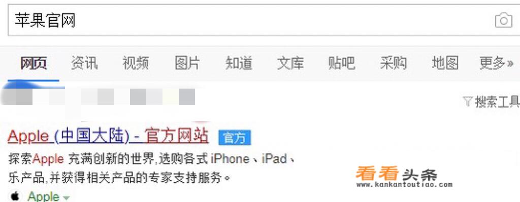 icloud密码忘了怎么解？_appleicloud密码忘了