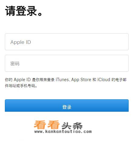 icloud密码忘了怎么解？_appleicloud密码忘了