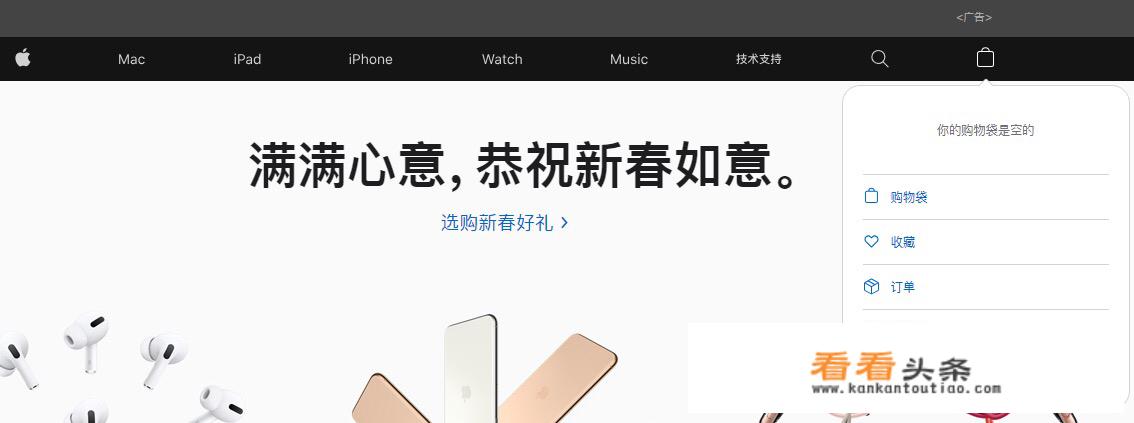 icloud密码忘了怎么解？_appleicloud密码忘了