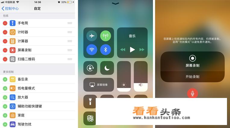 iPhone手机有哪些相见恨晚的使用技巧？_苹果图片大全大图