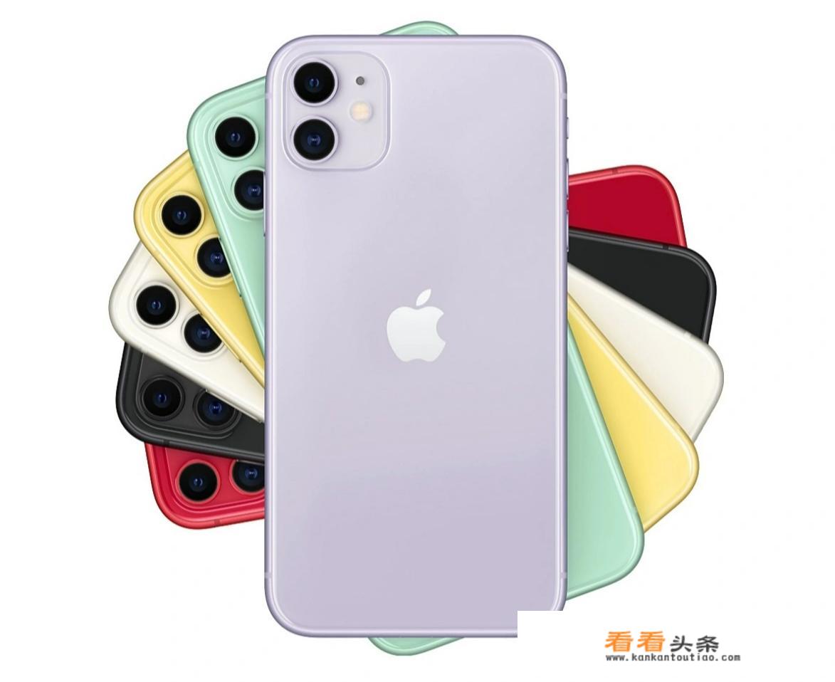 iPhone 13要出了，曾经的旗舰机iPhone 11还值得买吗？_苹果11外观照片图解