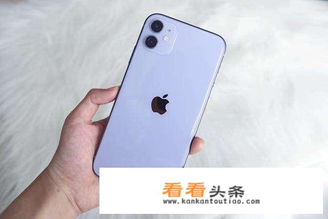 iPhone 13要出了，曾经的旗舰机iPhone 11还值得买吗？_苹果11外观照片图解