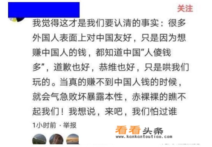 如何看待DG撤回道歉继续辱华，这样做的底气是什么？_苹果是否辱华