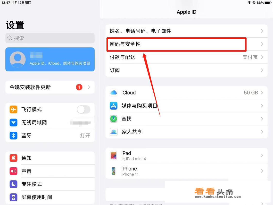 ipad忘记apple id密码怎么办？_爱派id和密码都忘记了